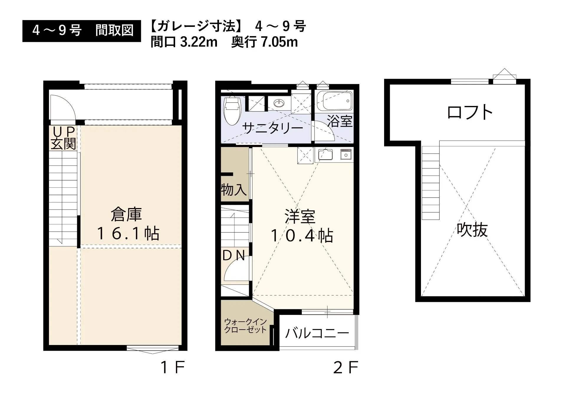 【売収益ガレージハウス】小深ガレージ