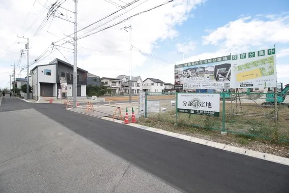 千葉市稲毛区山王町 建築条件付き売地 ラグナタウン山王町